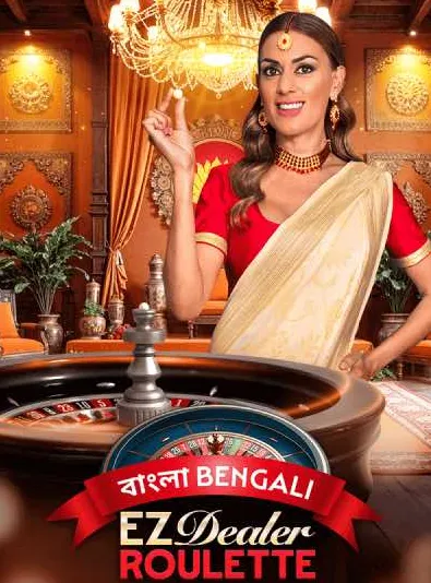 EZDealer Roulette live game