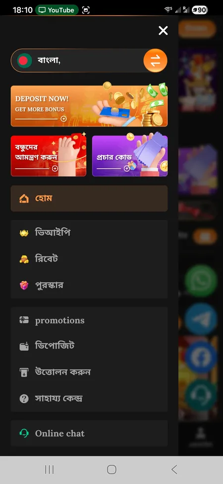 GK222 side menu showing navigation and language selector